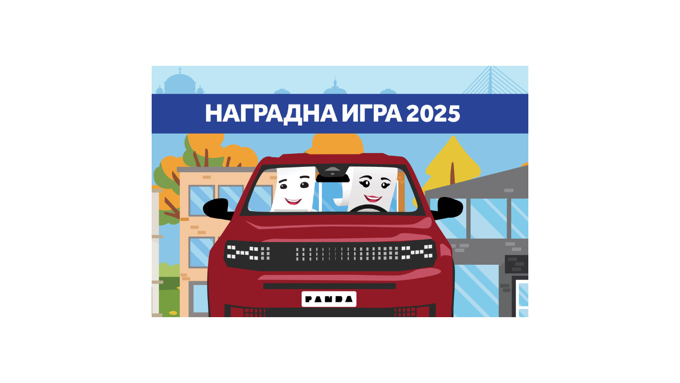 Ово сигурно нисте до сад знали: Одговарамо на најчешће недоумице око наградне игре Узми рачун и победи