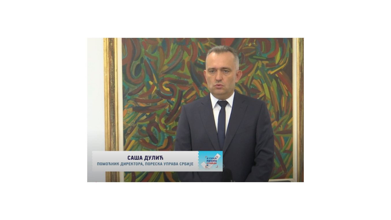 Дулић: У Србији се дневно изда 10 милиона рачуна, а сваки седми учествује у наградној игри „Узми рачун и победи“
