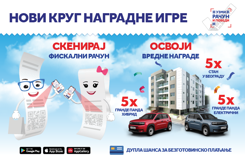Прво извлачење станова и аутомобила у наградној игри „Узми рачун и победи“ 20. септембра